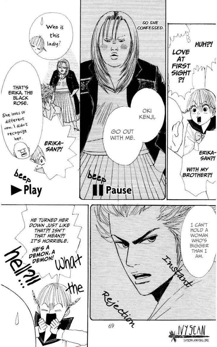 Yasuko To Kenji Chapter 2 #18