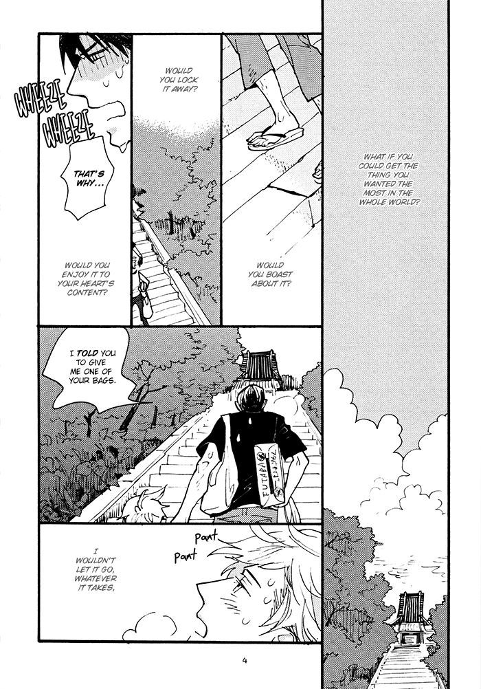 Irome Chapter 8 #8