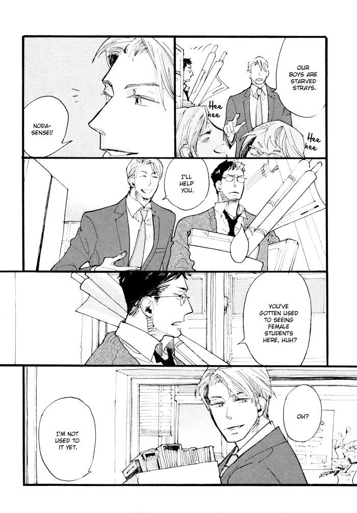 Irome Chapter 5 #10