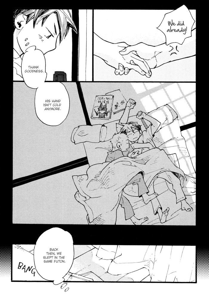 Irome Chapter 4 #4