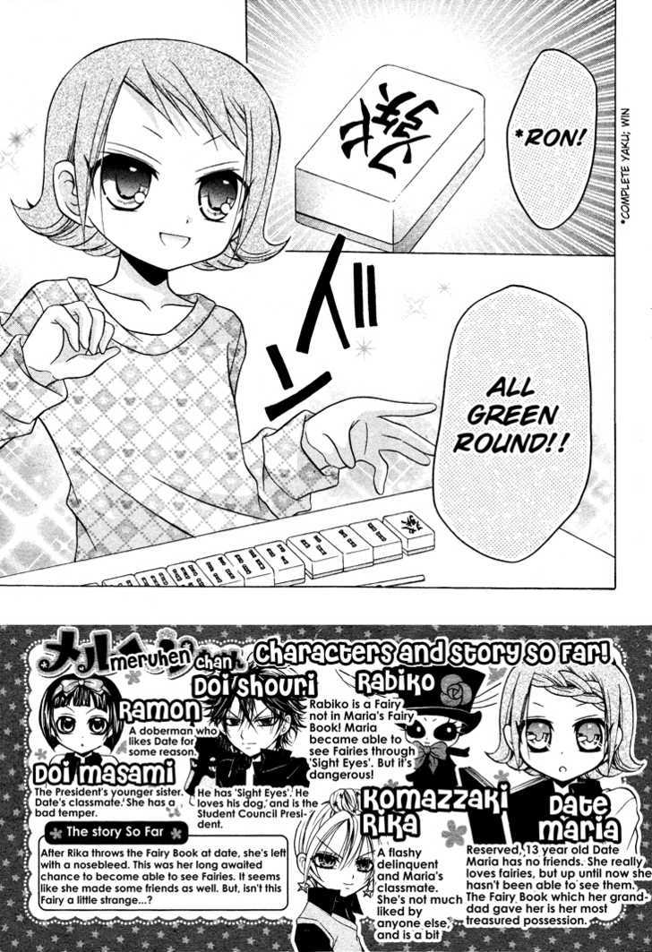 Meruhen-Chan Chapter 6 #3