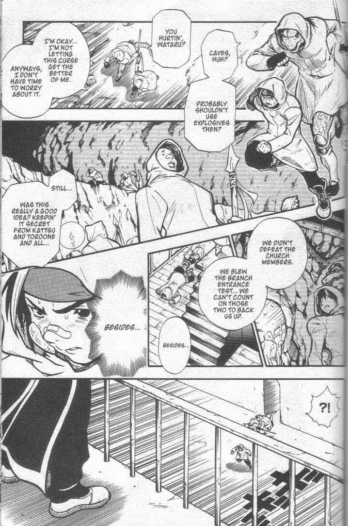 Brave Story - Shinsetsu Chapter 24 #4
