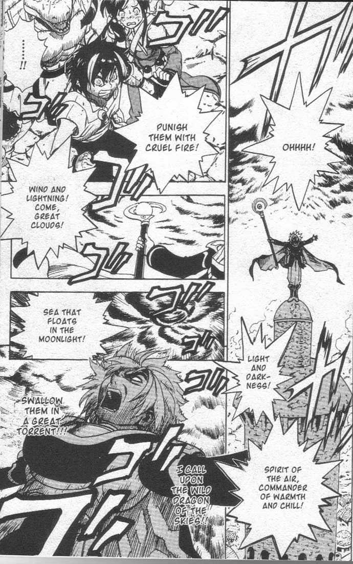Brave Story - Shinsetsu Chapter 18 #7