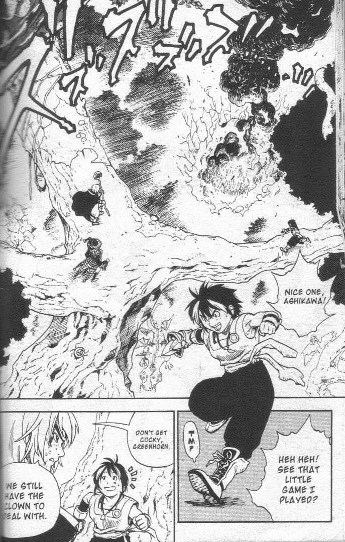 Brave Story - Shinsetsu Chapter 12 #2
