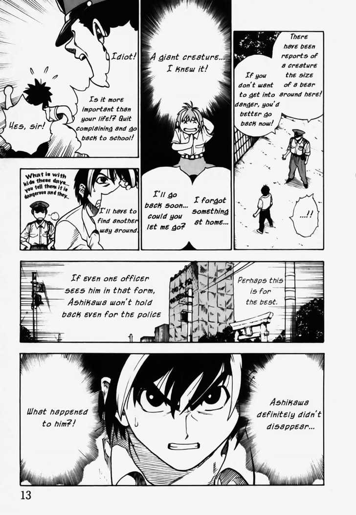 Brave Story - Shinsetsu Chapter 9 #15