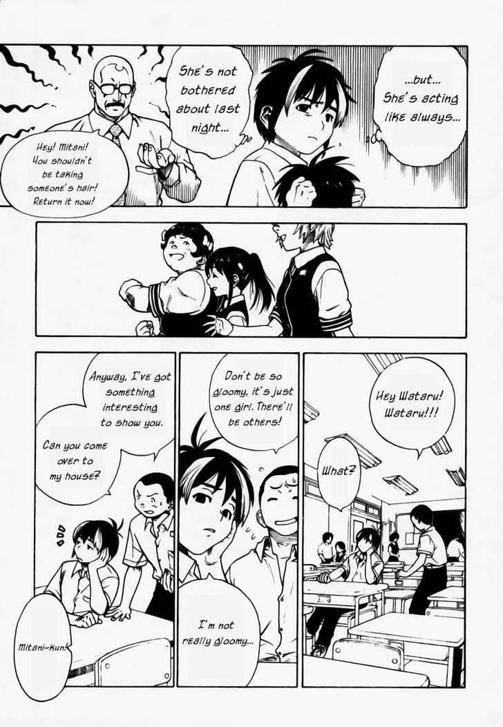 Brave Story - Shinsetsu Chapter 6 #11