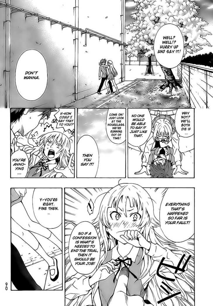 Ushiro No Shindere-San Chapter 2 #2