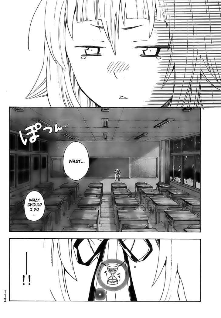 Ushiro No Shindere-San Chapter 2 #23