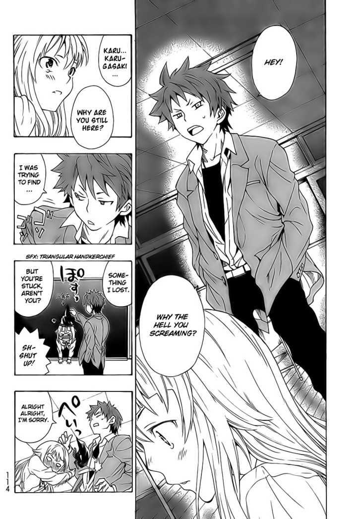 Ushiro No Shindere-San Chapter 2 #25