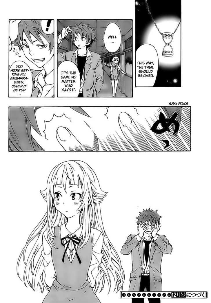 Ushiro No Shindere-San Chapter 2 #29