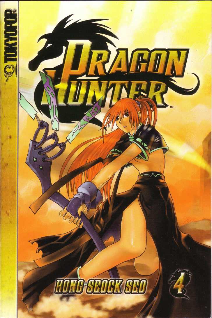 Dragon Hunter Chapter 15.2 #1