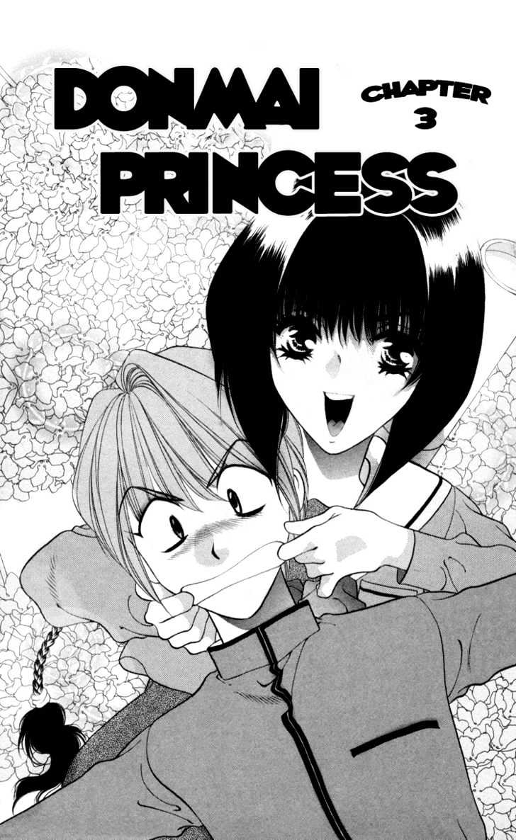 Donmai Princess Chapter 3 #2