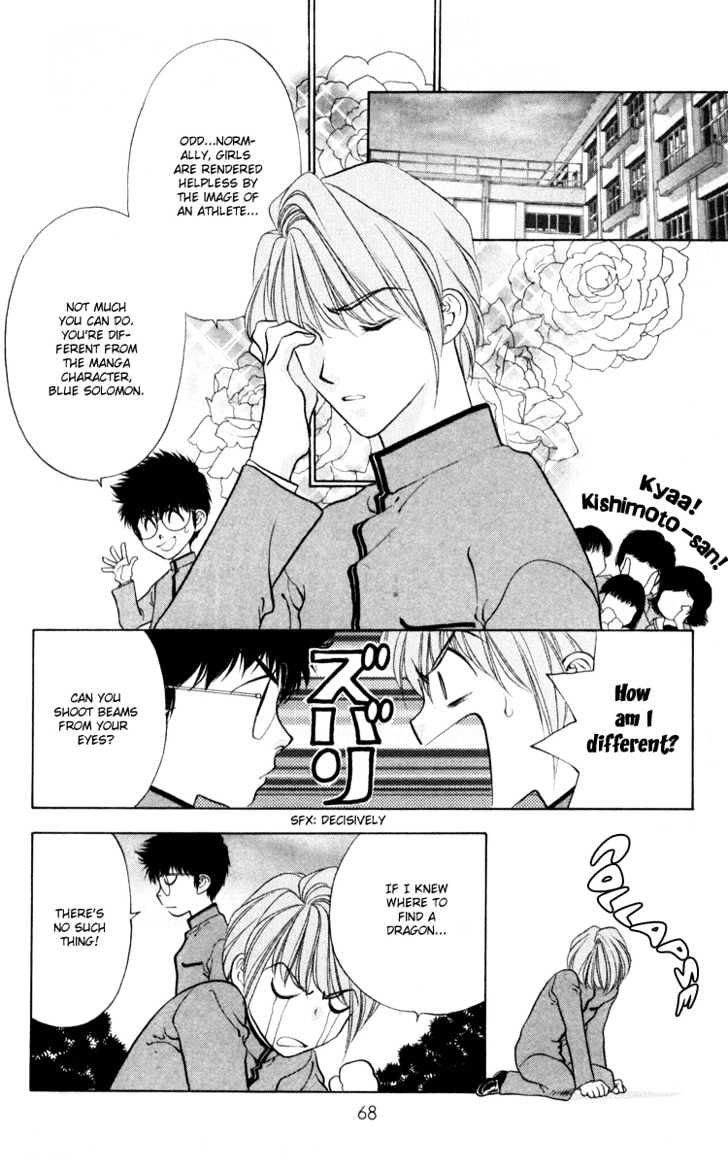 Donmai Princess Chapter 3 #9