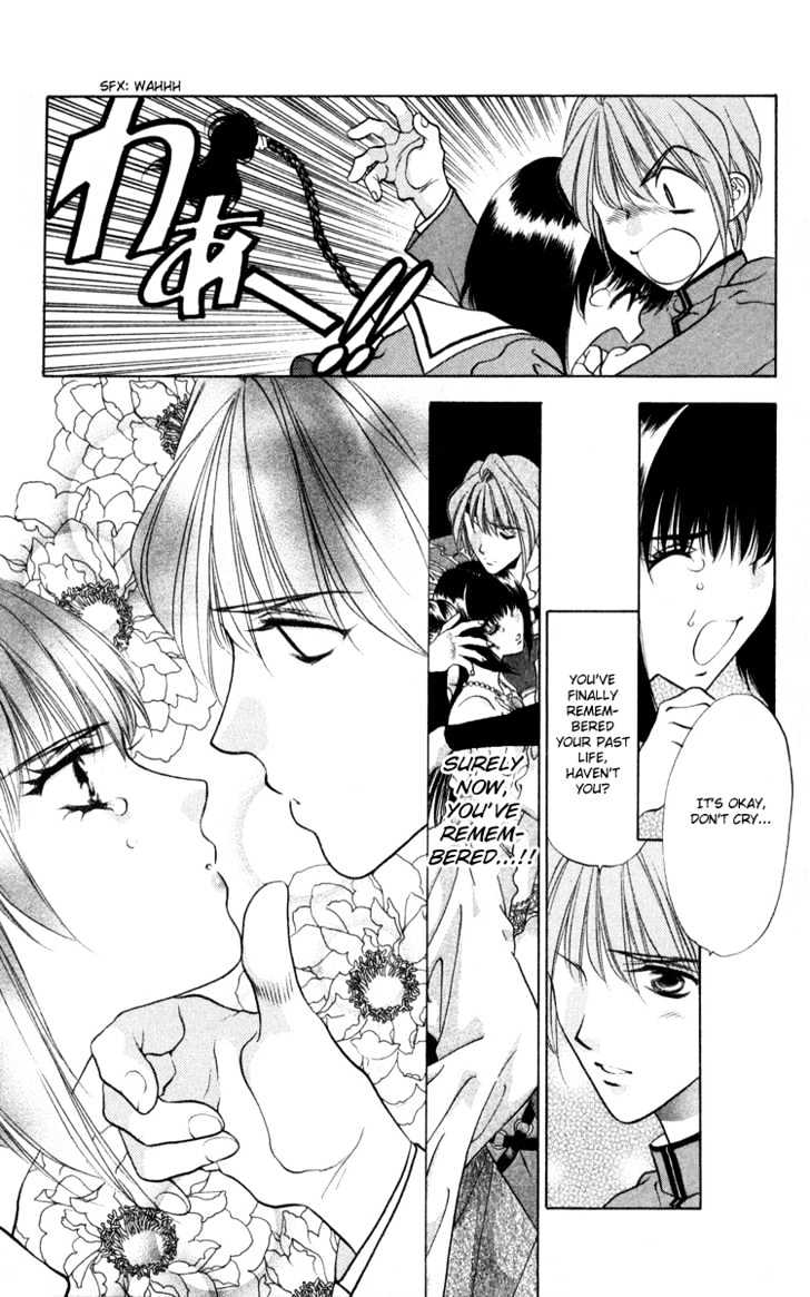 Donmai Princess Chapter 3 #11