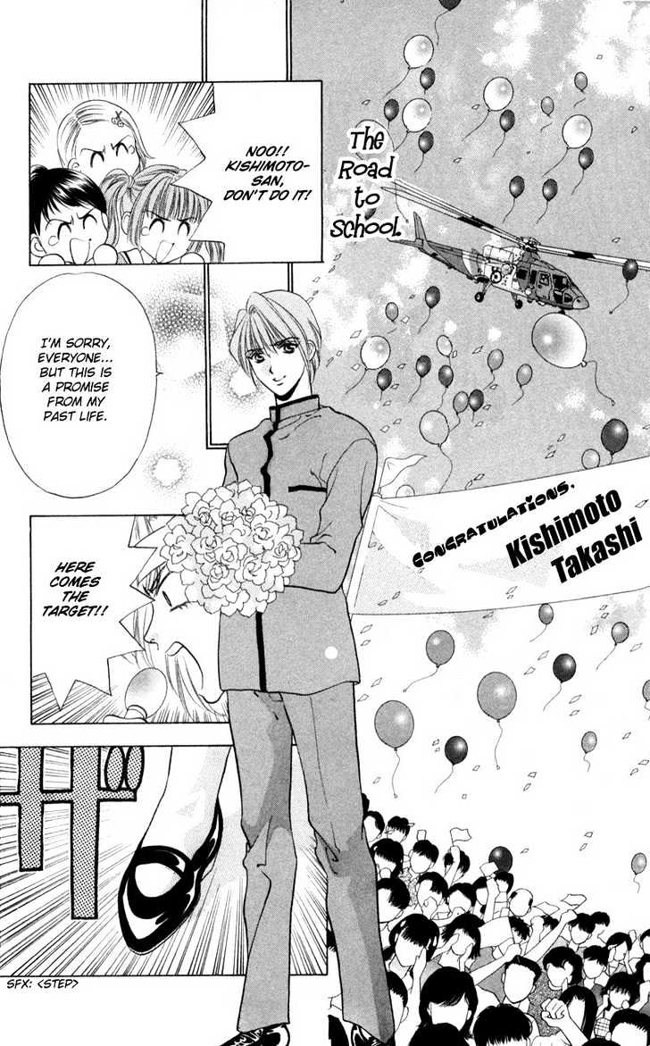 Donmai Princess Chapter 1.2 #15