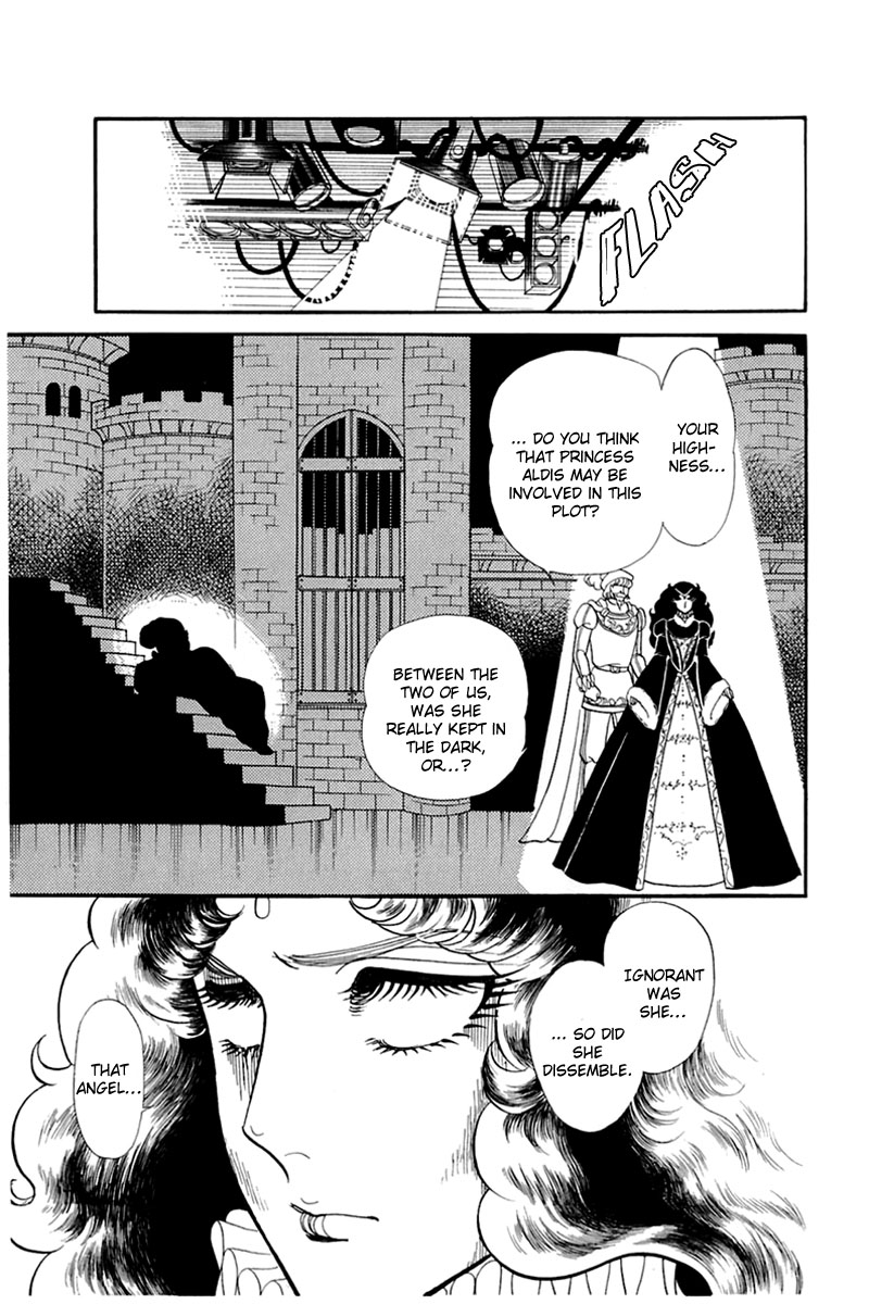 Glass Mask Chapter 138 #20