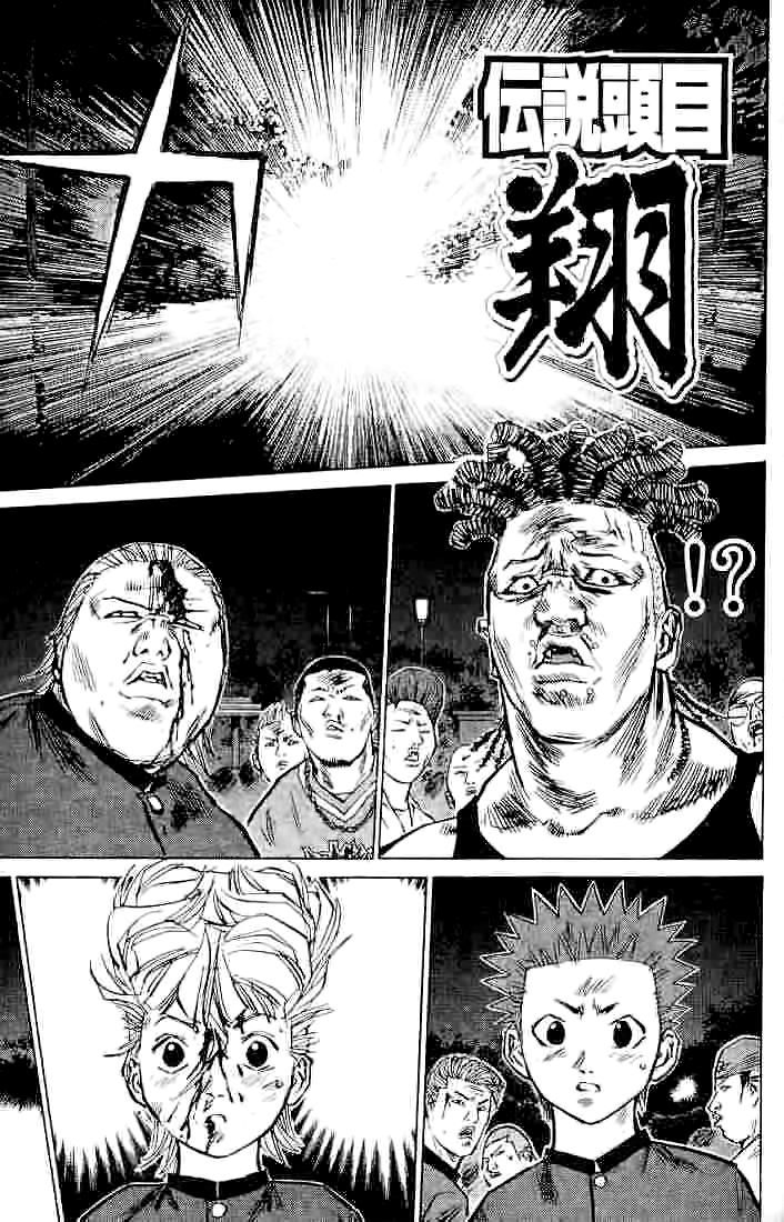 Densetsu No Kashira Shou Chapter 6 #21