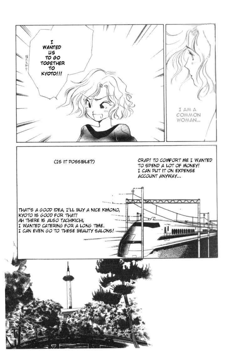 La Vie En Rose (Kouga Yun) Chapter 6 #9