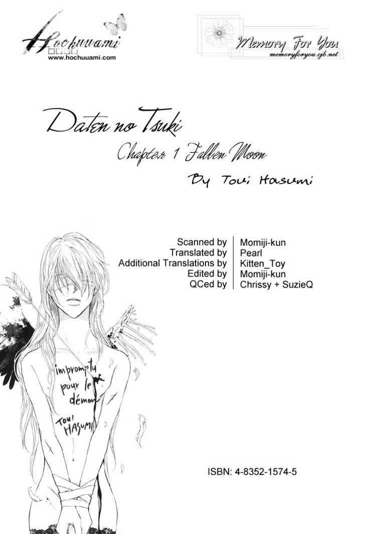 Daten No Tsuki Chapter 1 #3