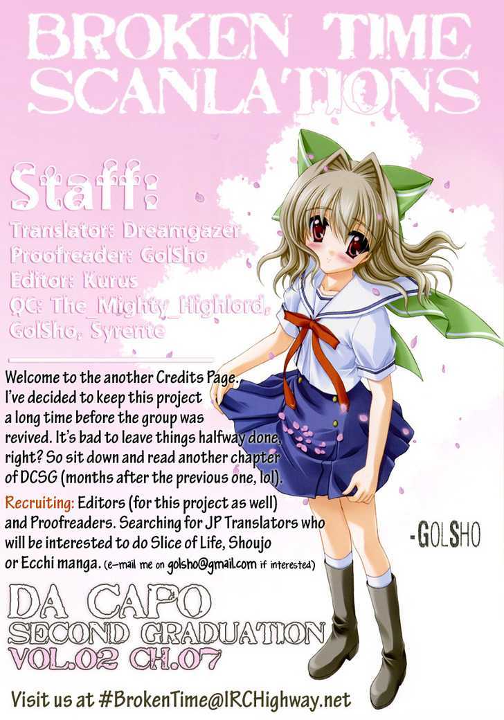 Da Capo Second Graduation Chapter 7 #1