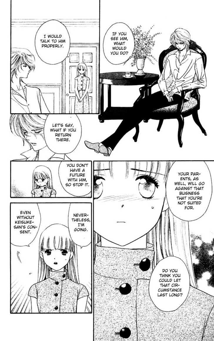 Koi Uma Chapter 14 #37