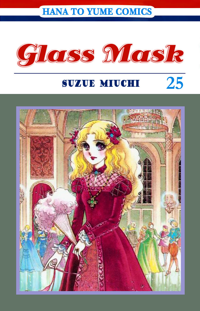 Glass Mask Chapter 125 #2