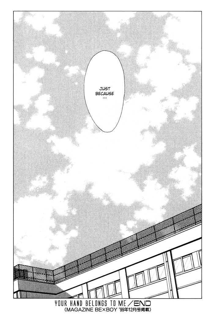 Kimi No Te Wa Boku No Mono Chapter 1.2 #19