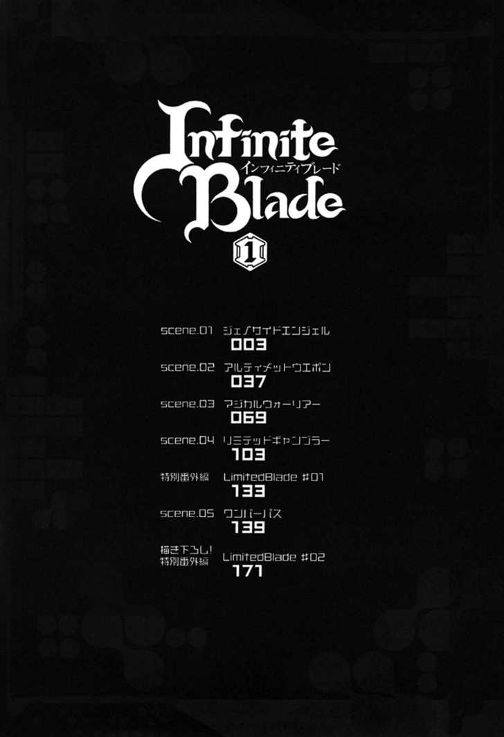 Infinite Blade Chapter 2 #2