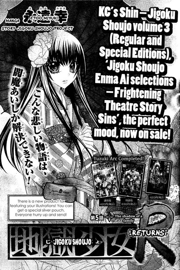 Jigoku Shoujo R Chapter 5 #1