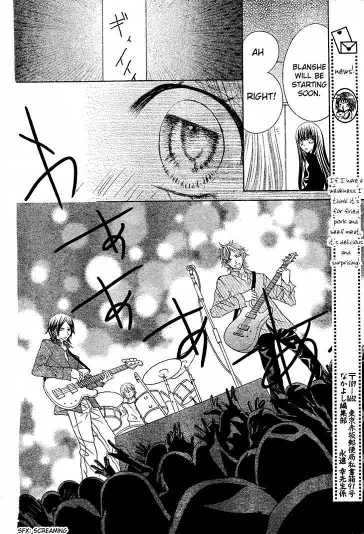 Jigoku Shoujo R Chapter 4 #10