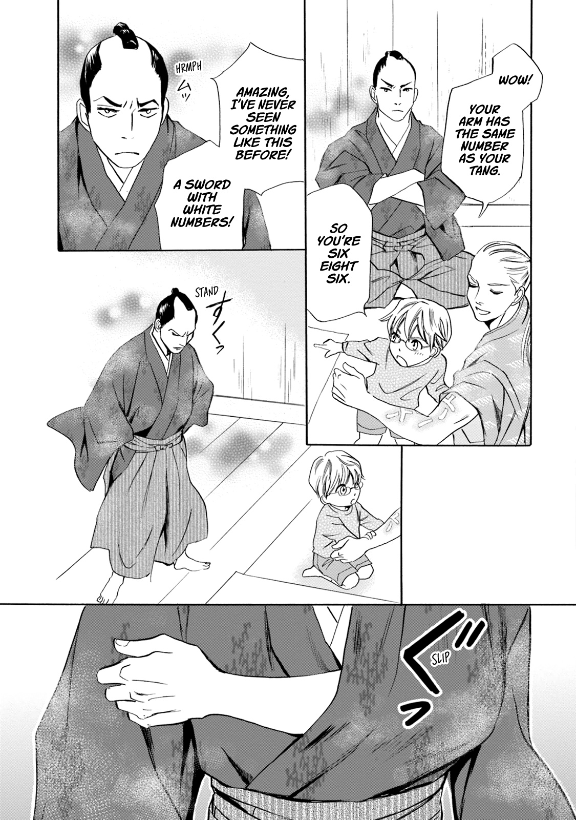 Katana Chapter 60 #8