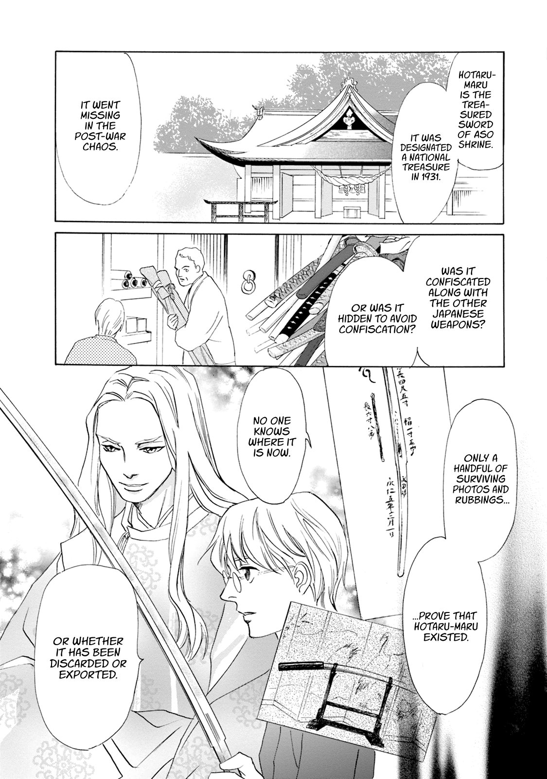 Katana Chapter 60 #46