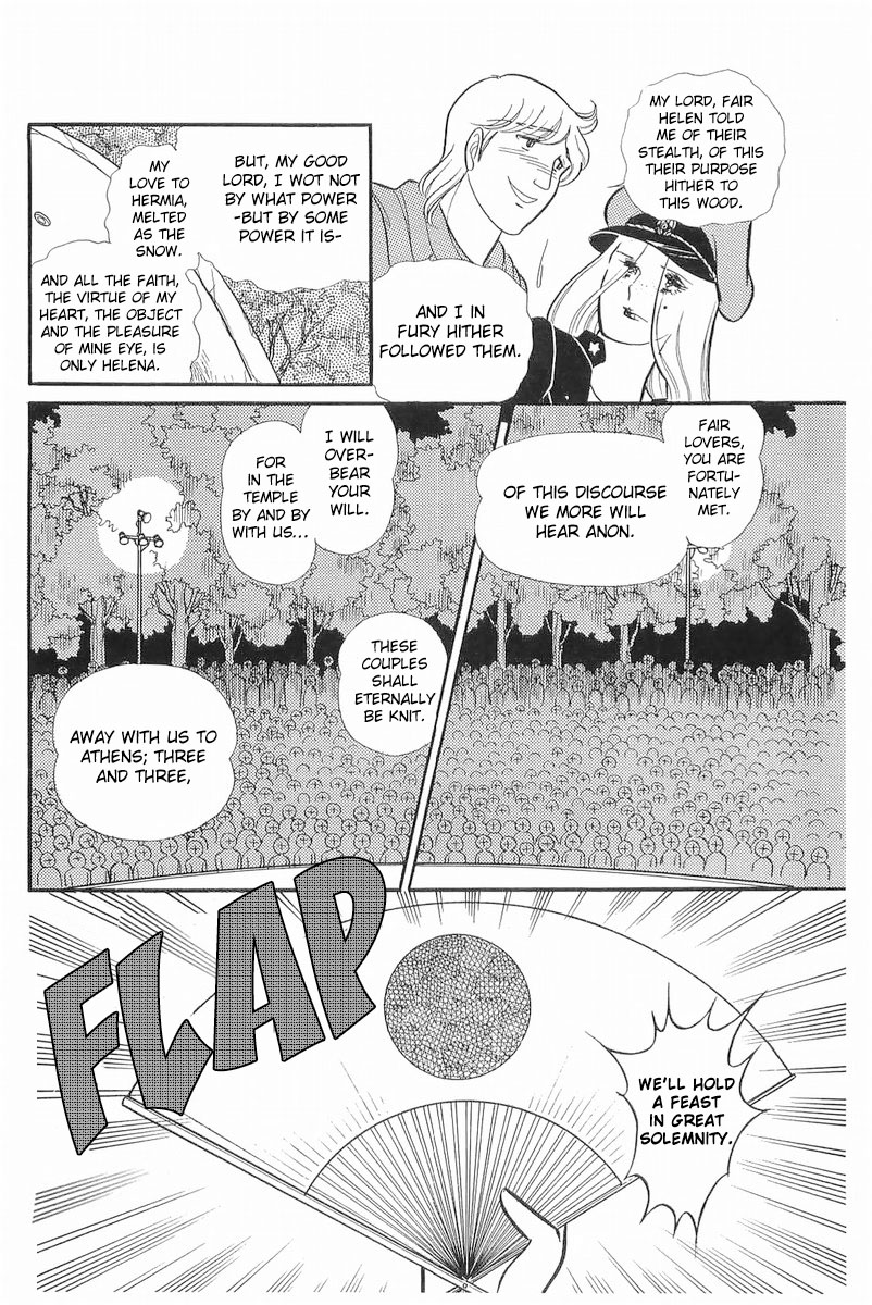 Glass Mask Chapter 110 #16