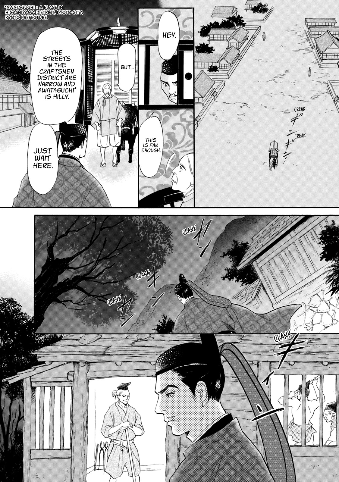 Katana Chapter 46 #8