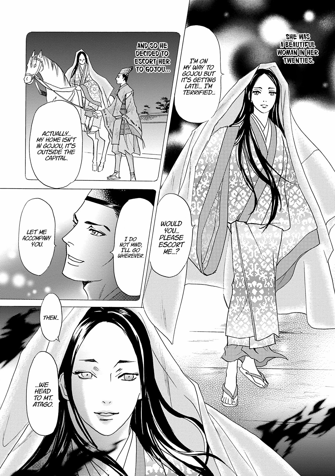 Katana Chapter 43 #13