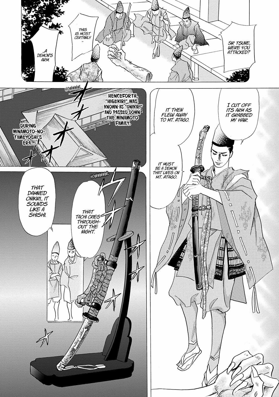 Katana Chapter 43 #15