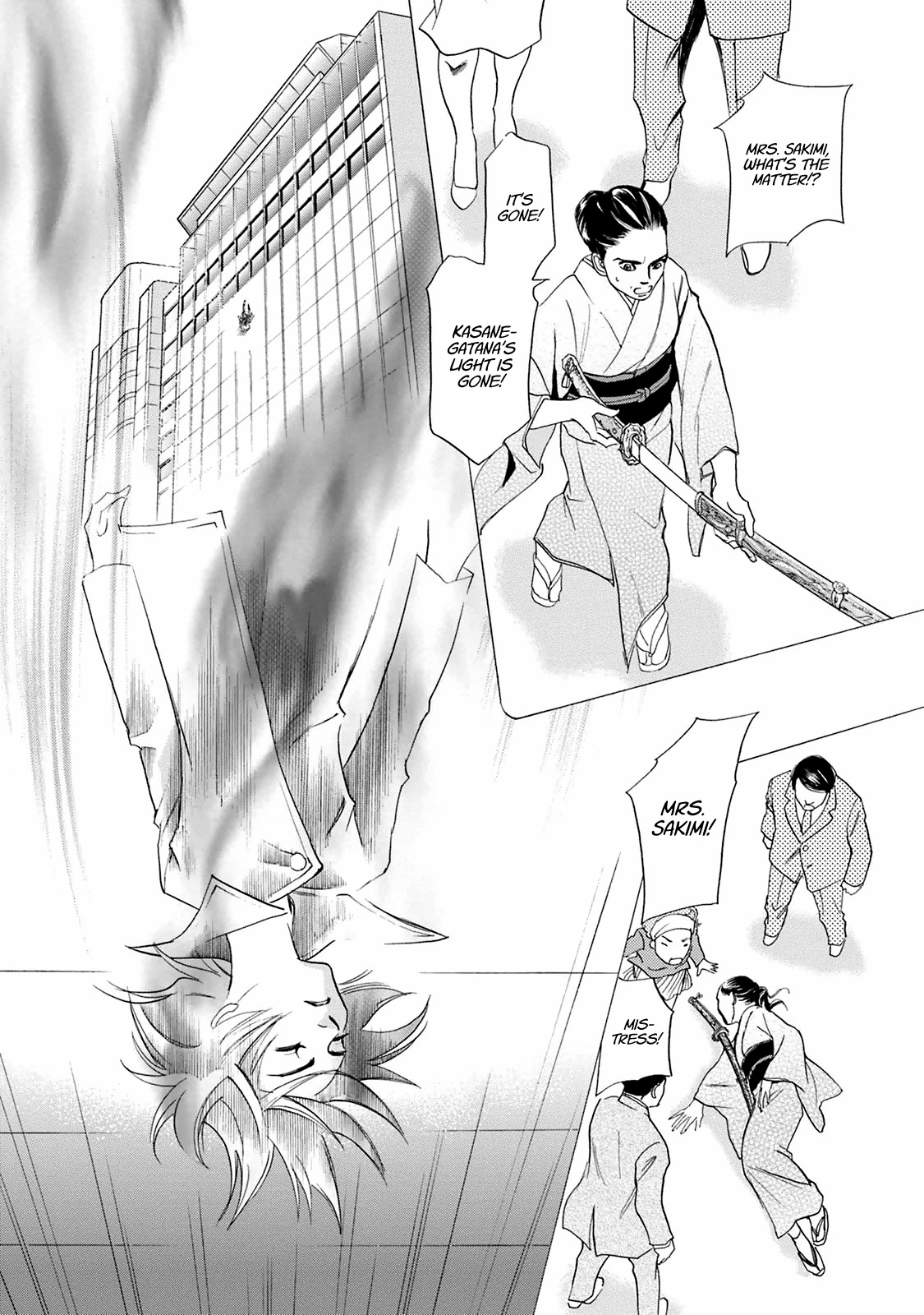 Katana Chapter 42 #23