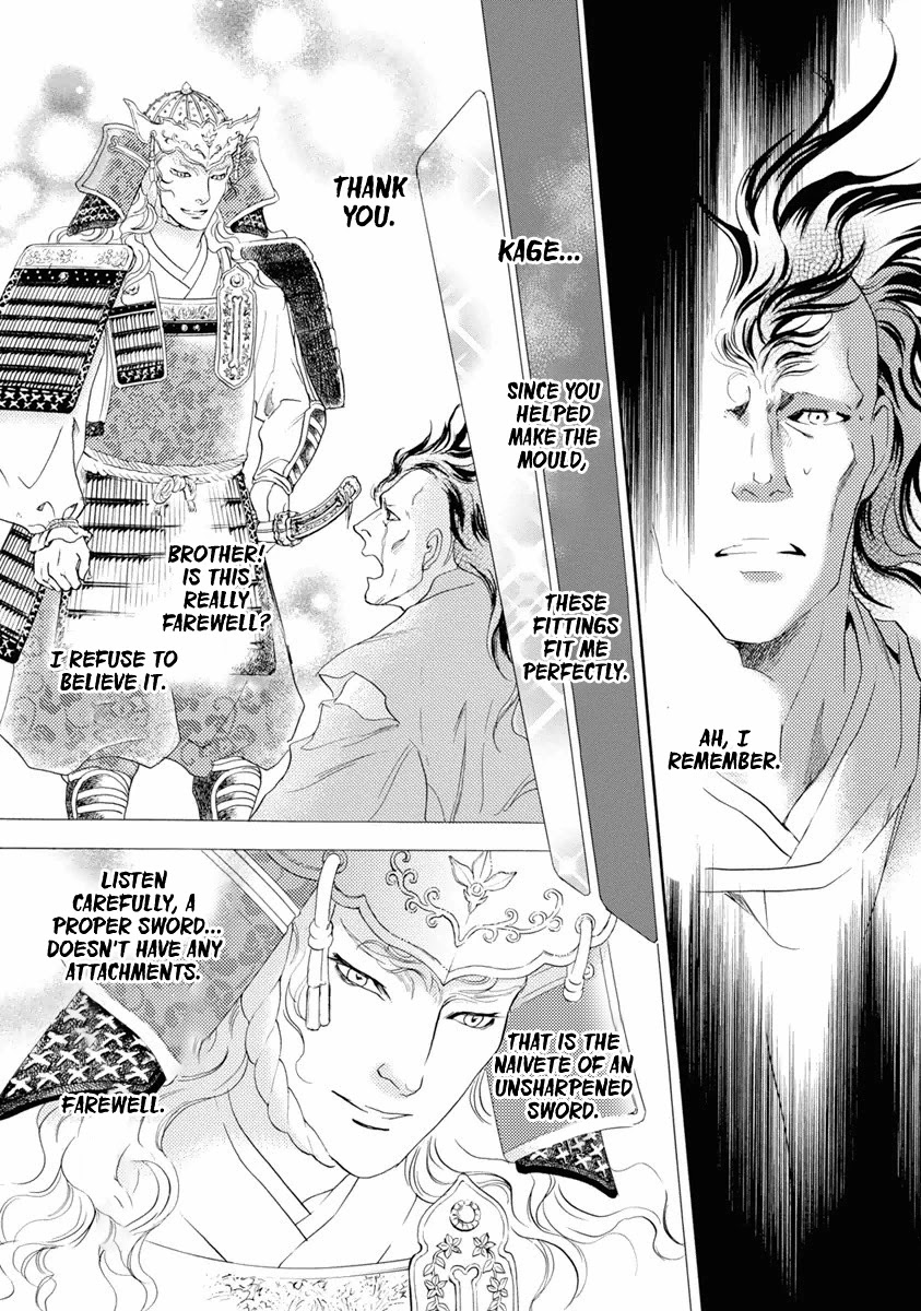 Katana Chapter 38 #40