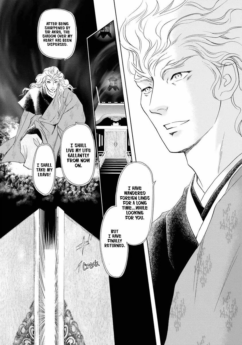 Katana Chapter 38 #62