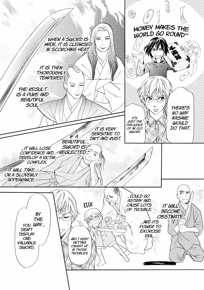 Katana Chapter 37 #26