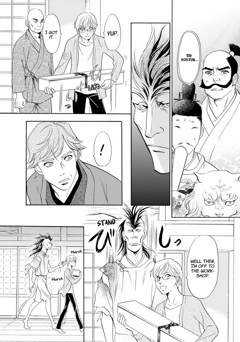 Katana Chapter 37 #45