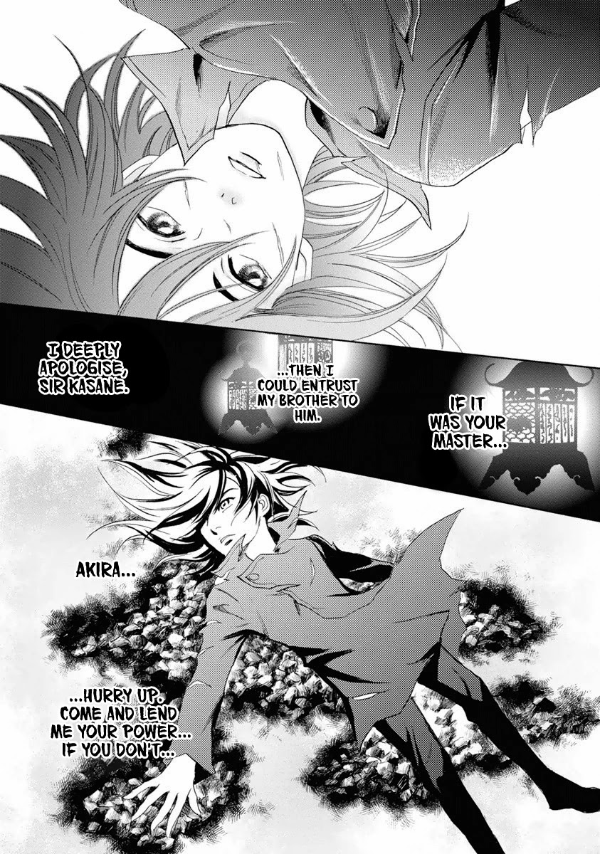 Katana Chapter 37 #56