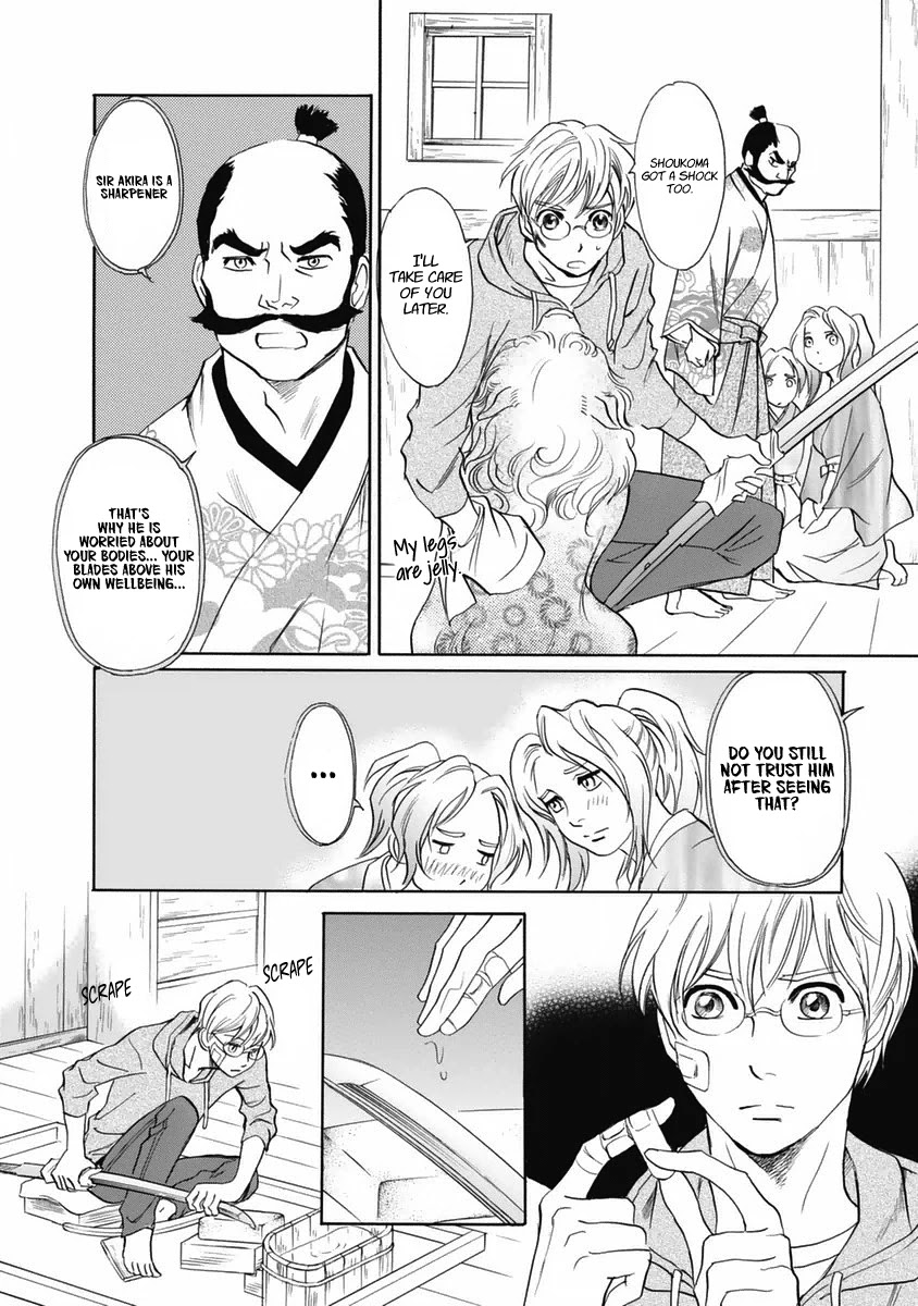 Katana Chapter 32 #21