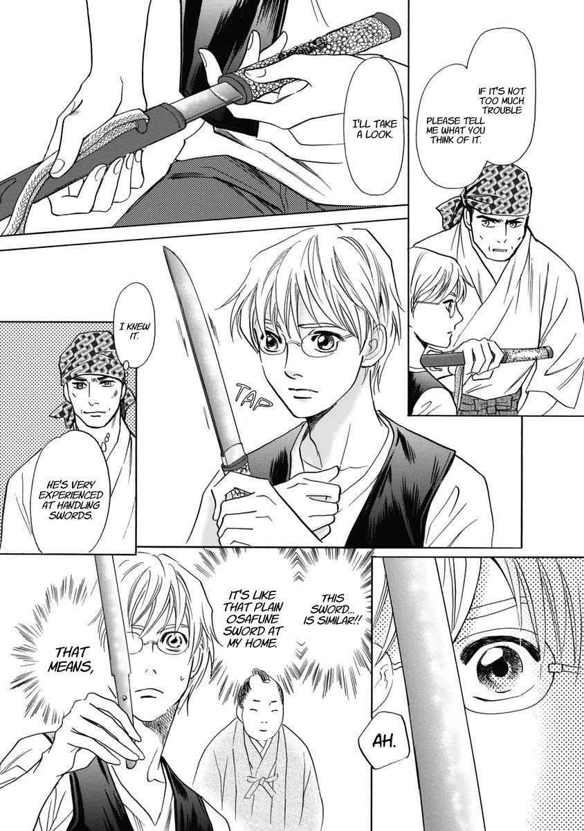 Katana Chapter 30 #28