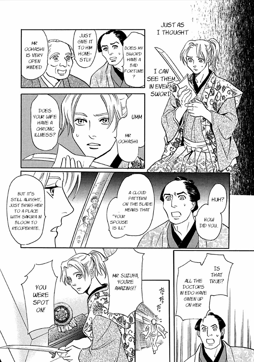 Katana Chapter 27 #29