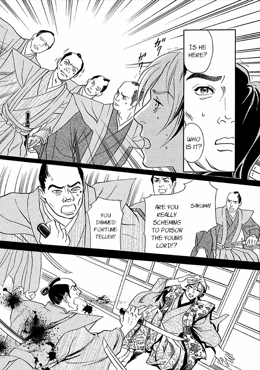 Katana Chapter 27 #33