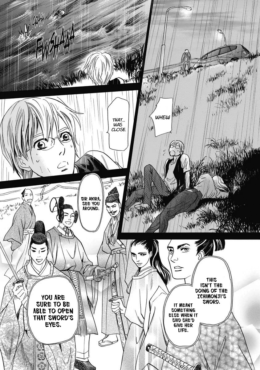 Katana Chapter 30 #46