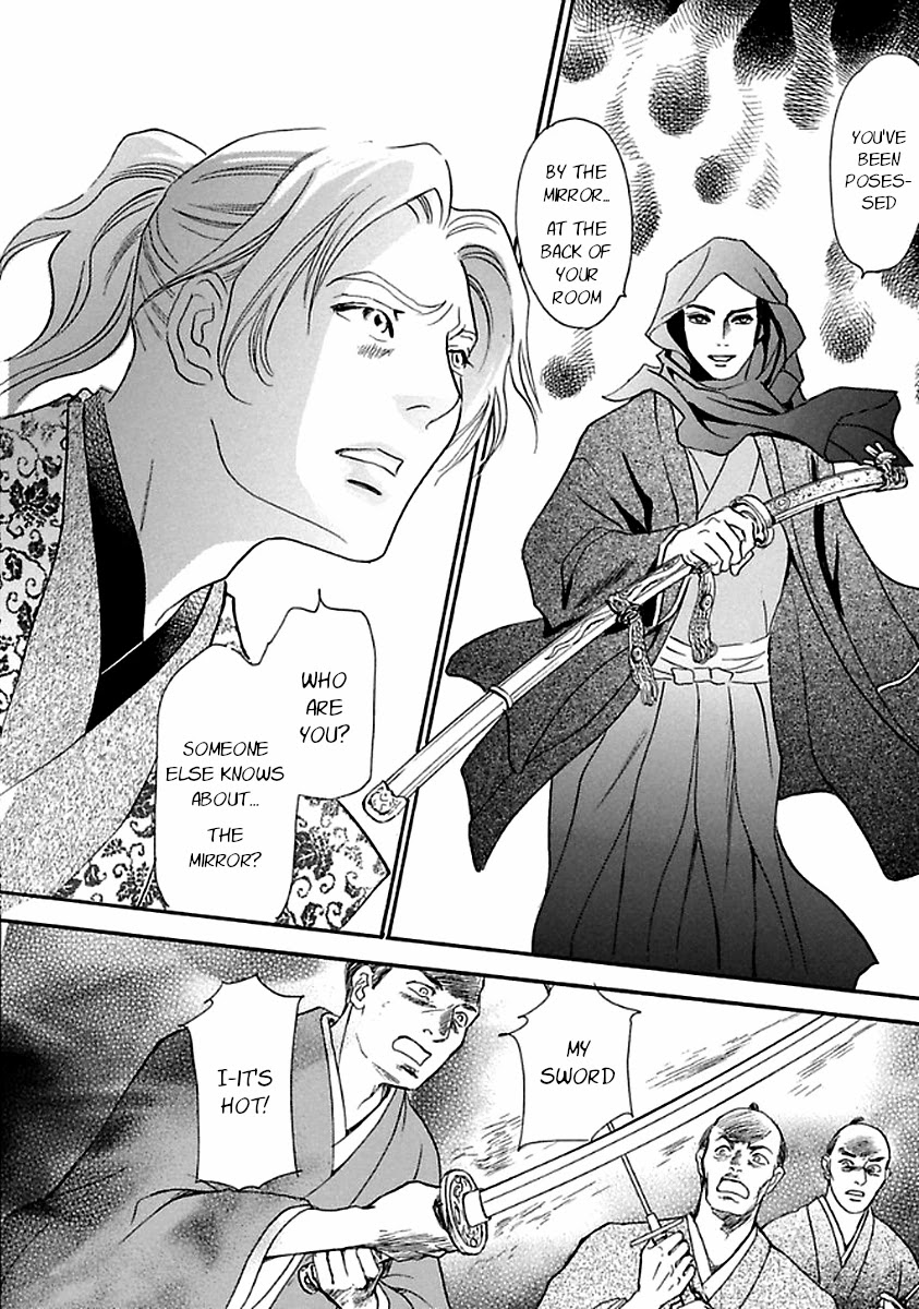 Katana Chapter 27 #60