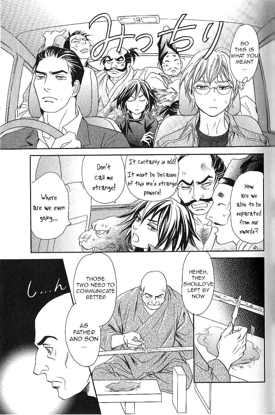 Katana Chapter 23 #15