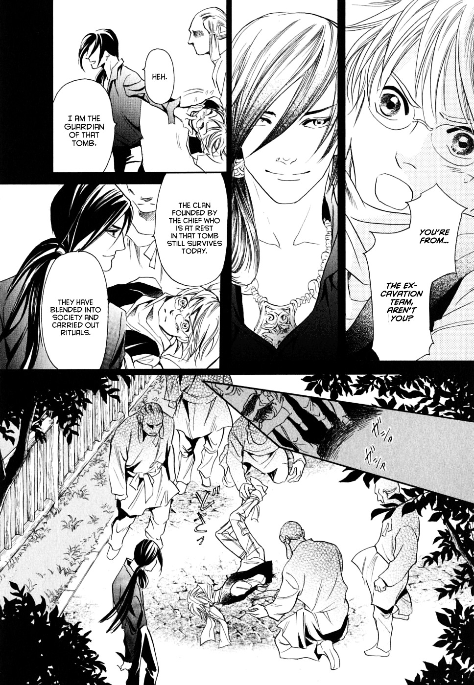 Katana Chapter 17 #16